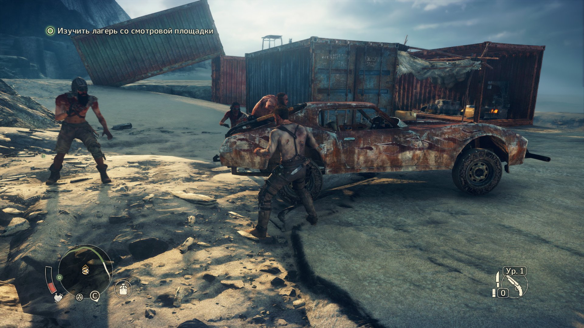 Скриншот Mad Max [v 1.0.3.0 + DLC's] (2015) PC | RePack от R.G. Механики