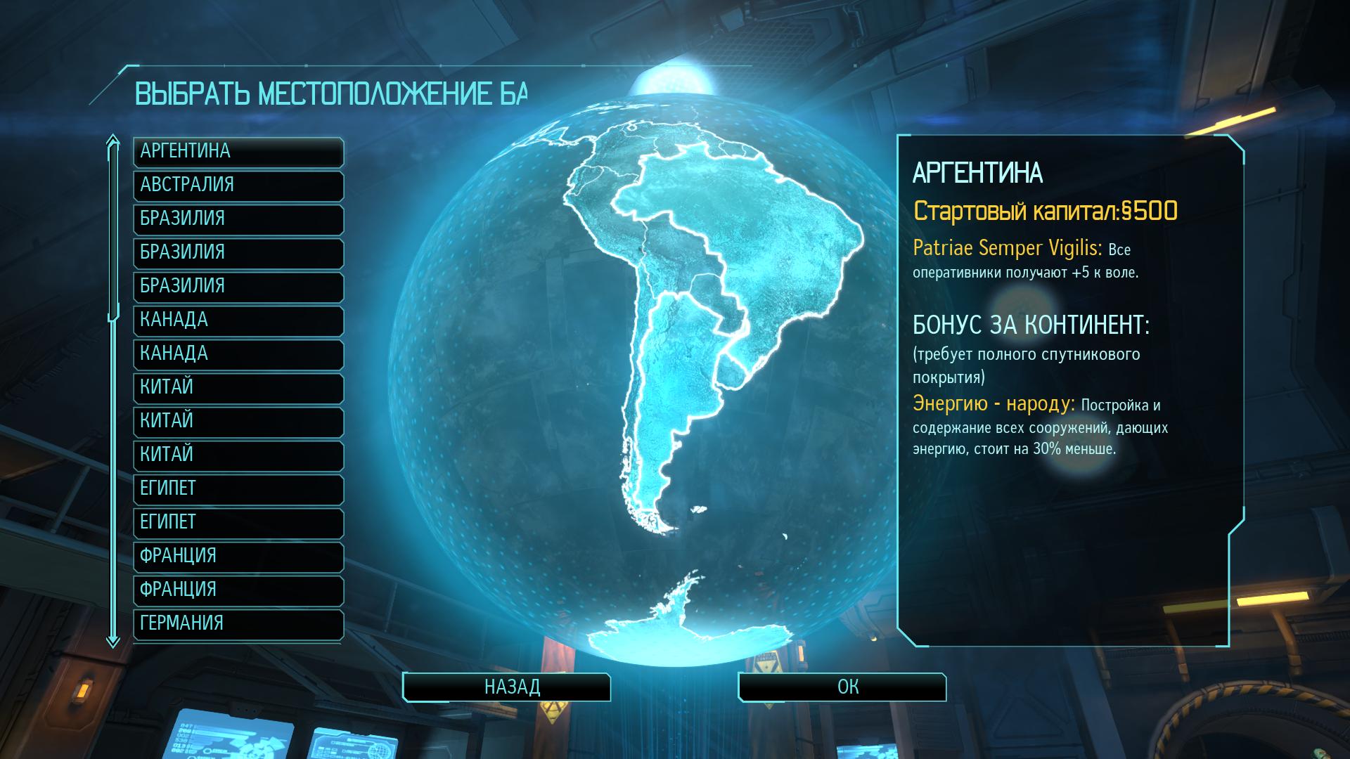 Скриншот XCOM: Long War (2013) PC