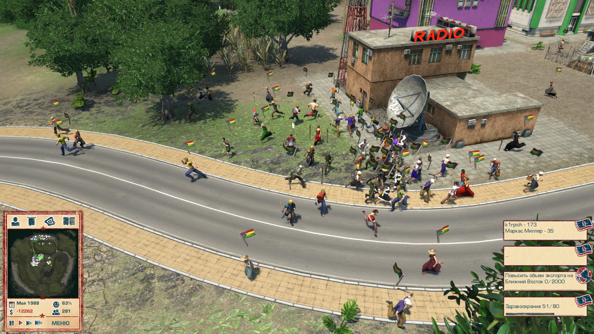 Скриншот Tropico 4 на ПК Механики