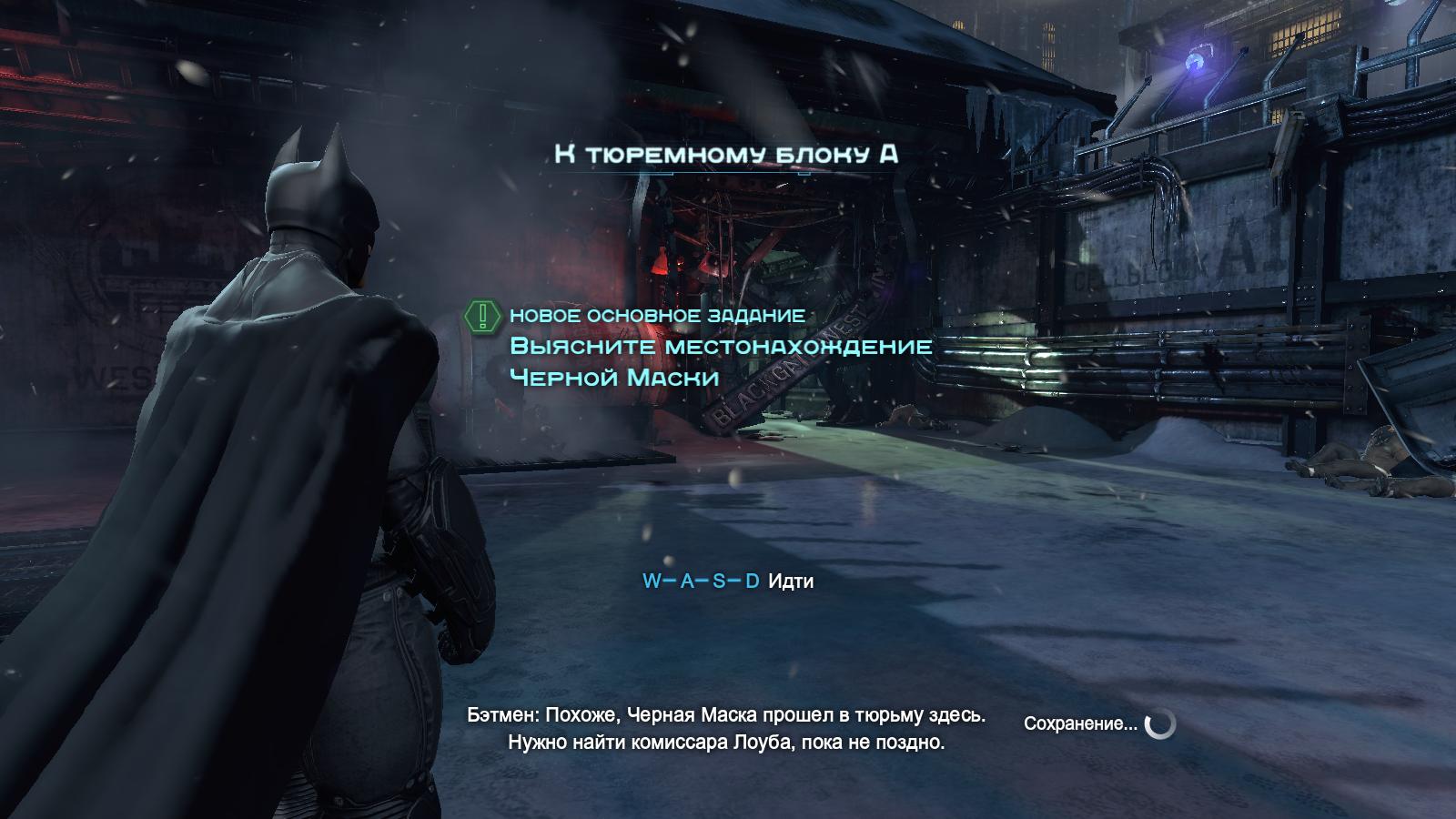 Скриншот Batman Arkham Origins (2013) PC