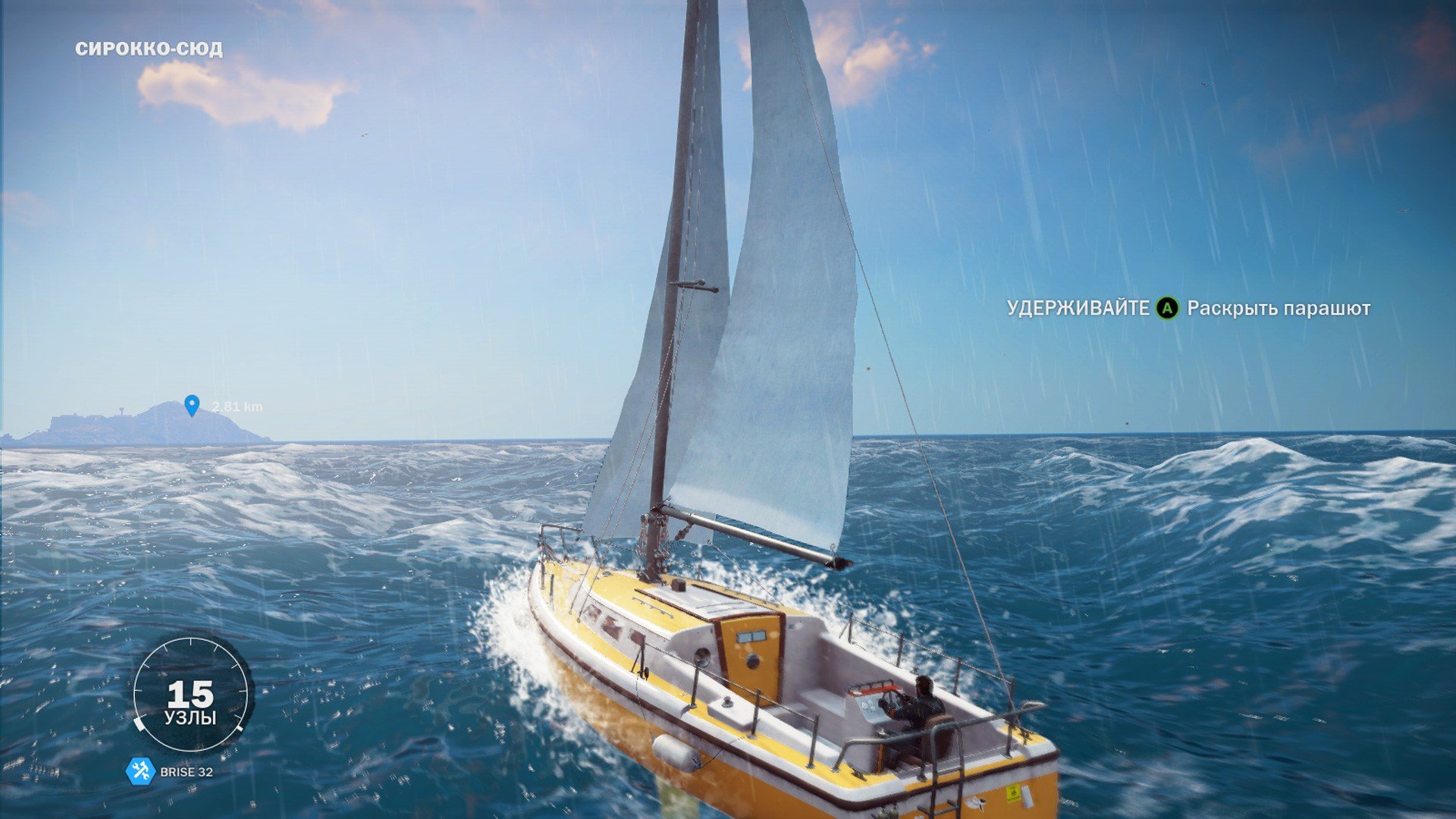 Скриншот Just Cause 3 XL Edition v1.05 + DLC (2015) PC