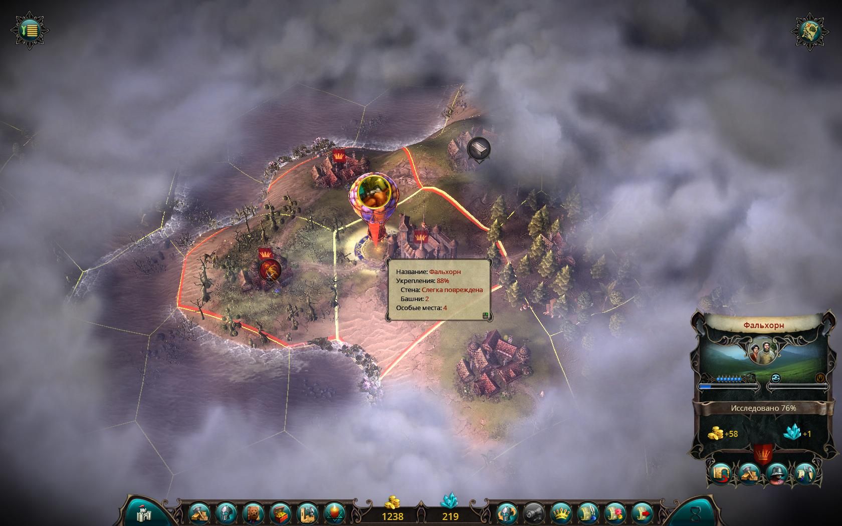 Скриншот Еадор: Імперія / Eador: Imperium (2017) PC