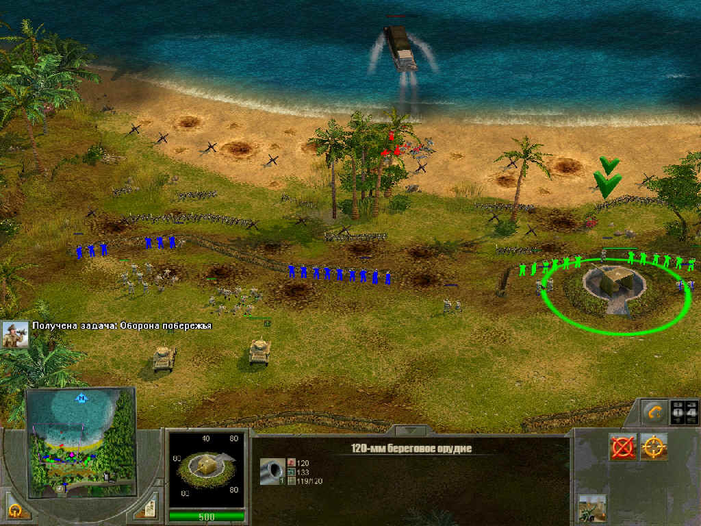Скриншот Блицкриг 2 (2005-2007) PC