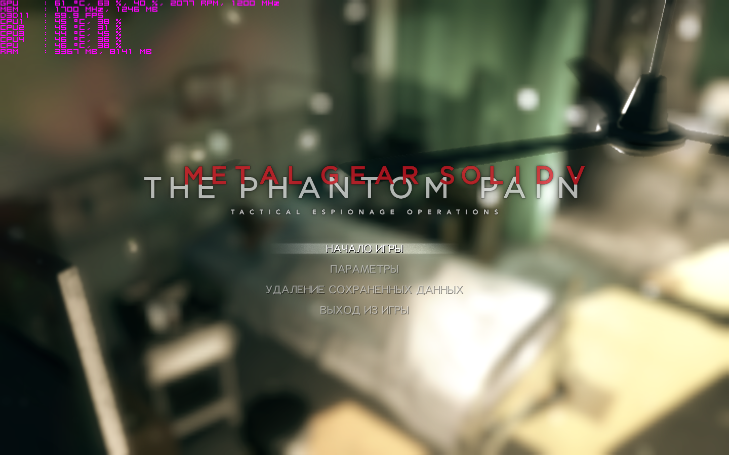 Скриншот Metal Gear Solid V: The Phantom Pain [v 1.0.7.1] (2015) PC