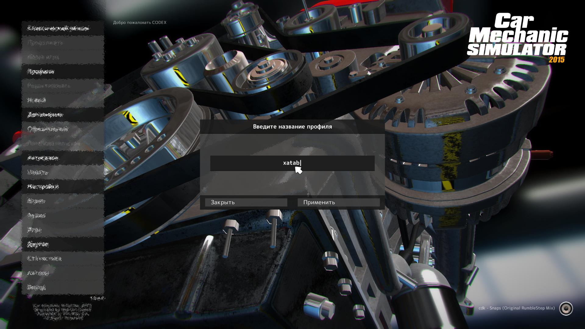 Скриншот Car Mechanic Simulator 2015: Gold Edition [v 1.1.1.2 + 12 DLC] (2015) PC