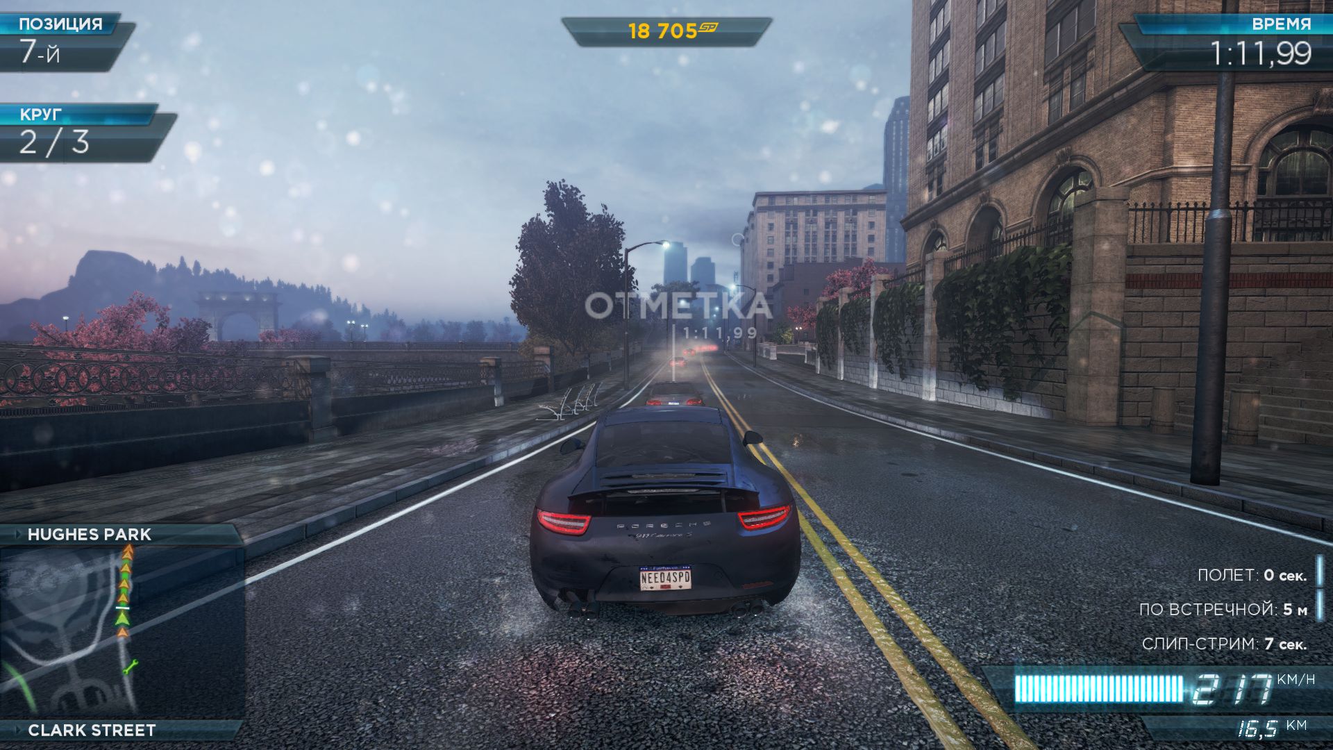 Скриншот Need for Speed Most Wanted: Limited Edition [v 1.5.0.0] (2012) PC