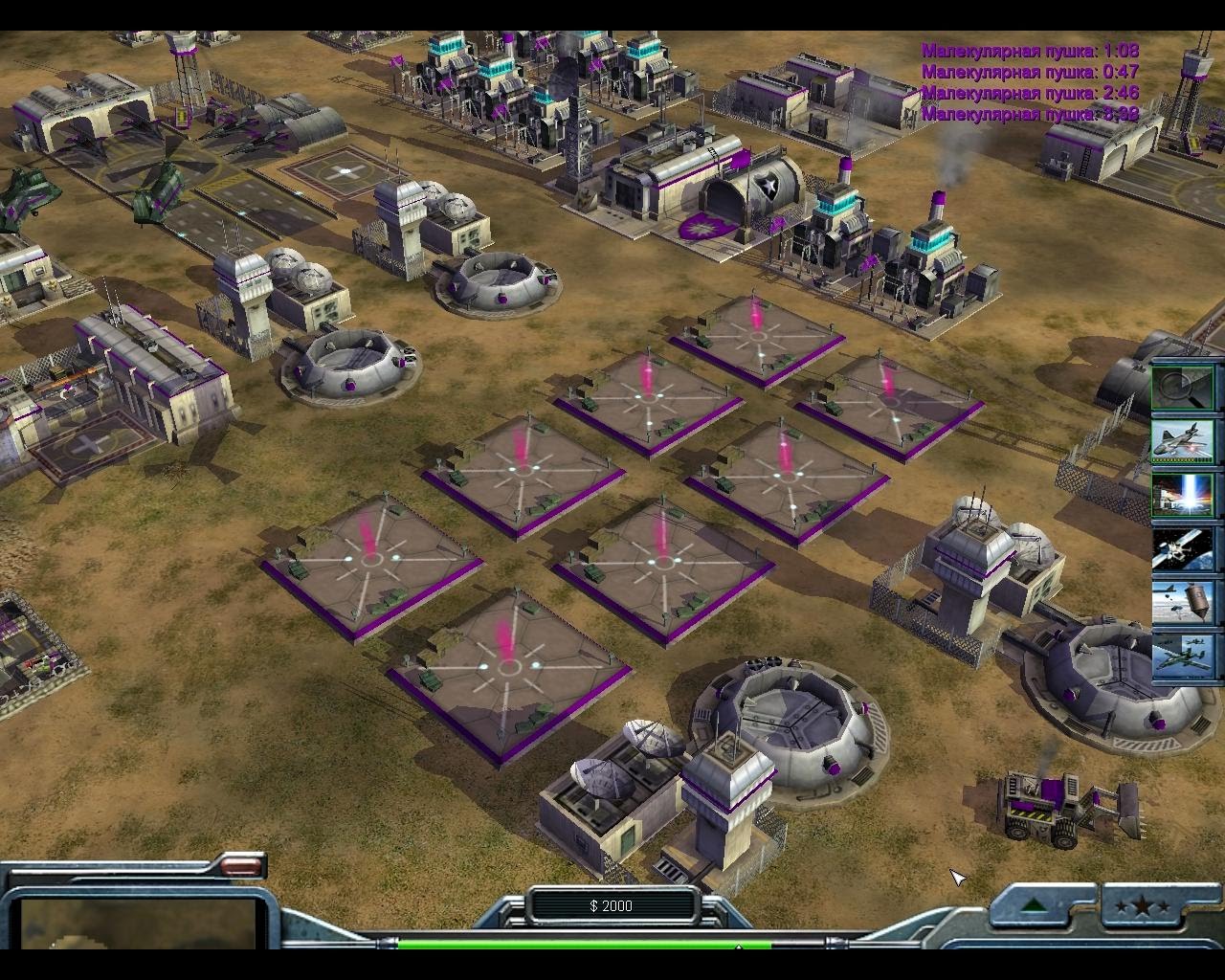Скриншот Command & Conquer: Generals - Zero Hour (2003) PC | RePack от R.G. Механики