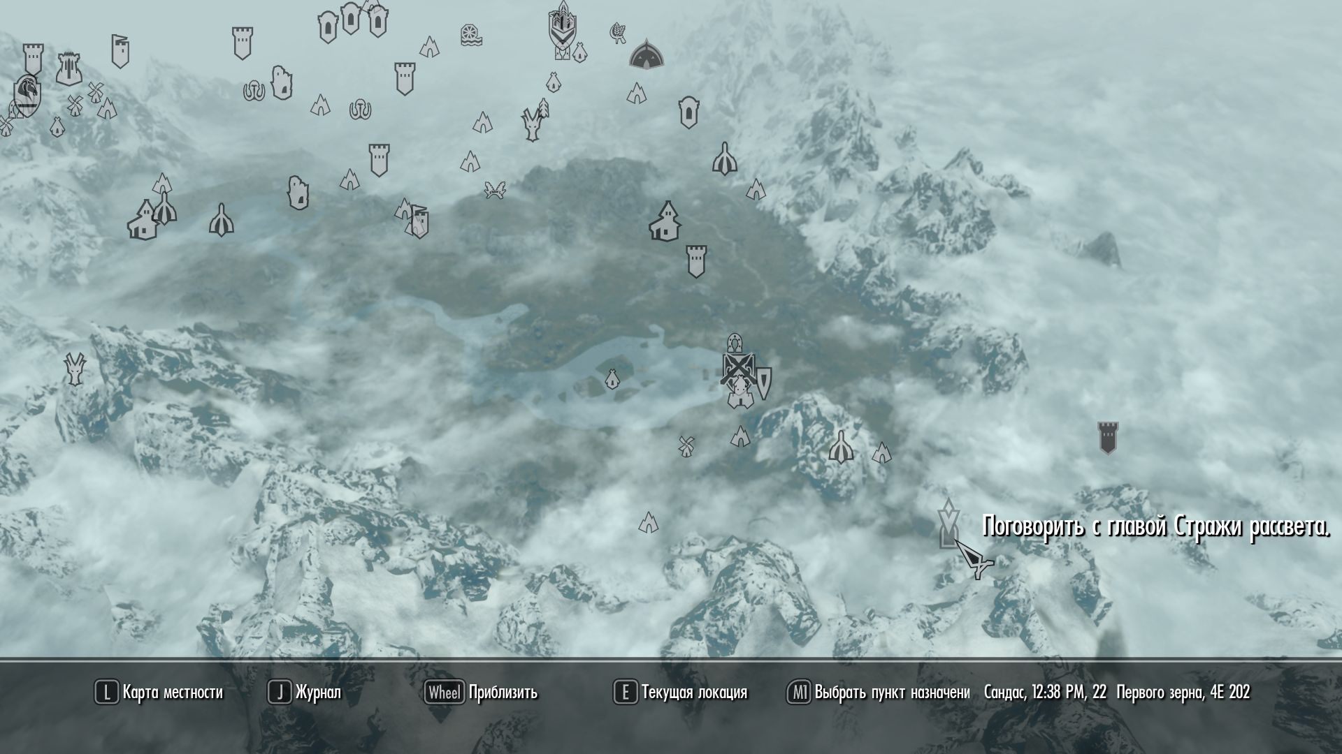 Скриншот The Elder Scrolls V: Skyrim - Dawnguard (2012) PC