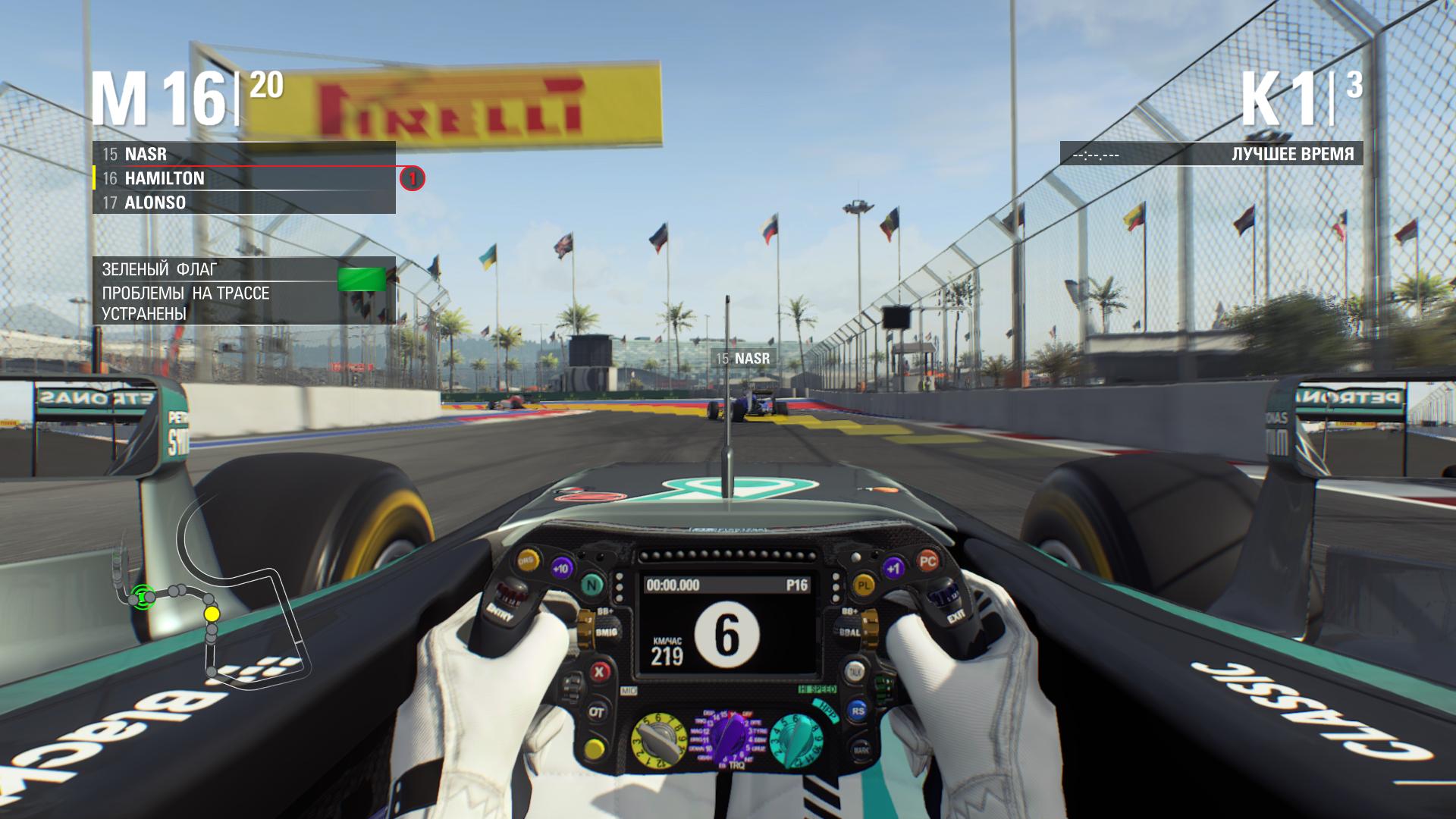 Скриншот F1 2015 [Update 2] (2015) PC | RePack от R.G. Механики