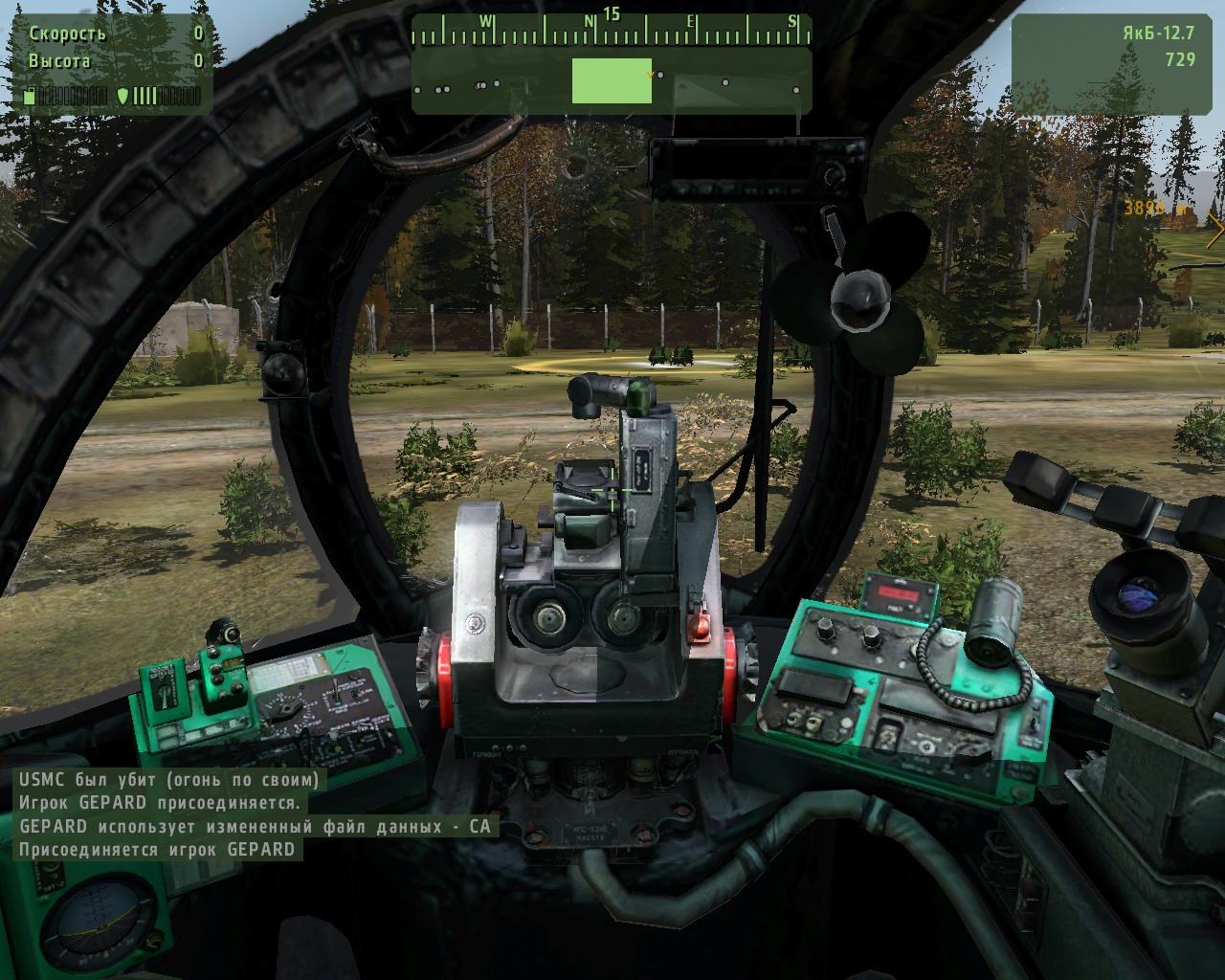 Скриншот ArmA 2: Тактика современной войны / Armed Assault 2 (2009) PC