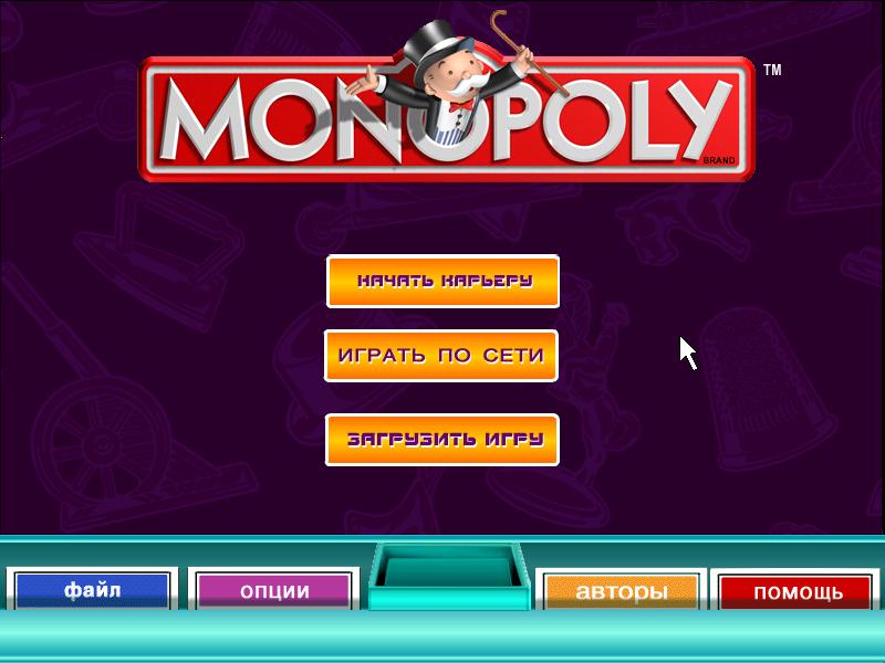 Скриншот Монополия 3D (2002) PC
