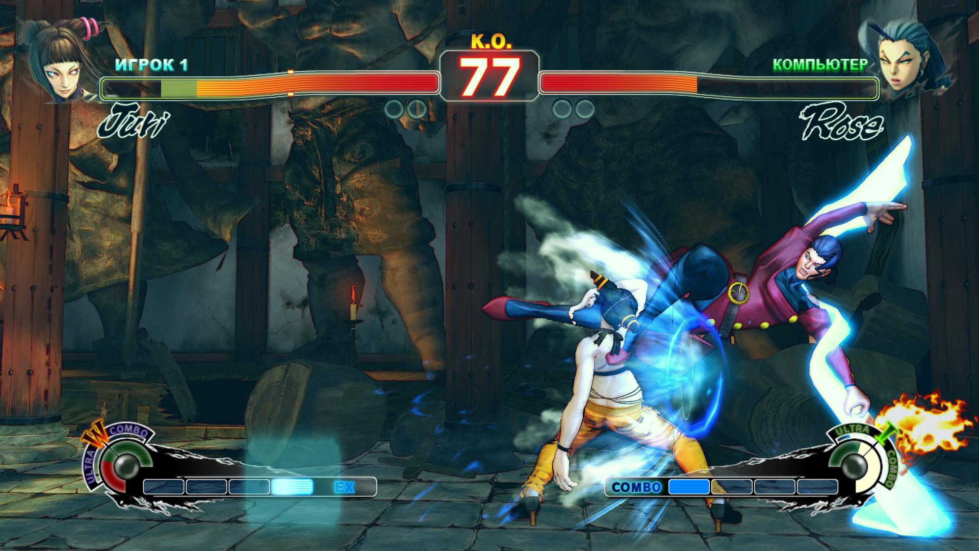 Скриншот Ultra Street Fighter IV [Update 5] (2014) PC | RePack от R.G. Механики