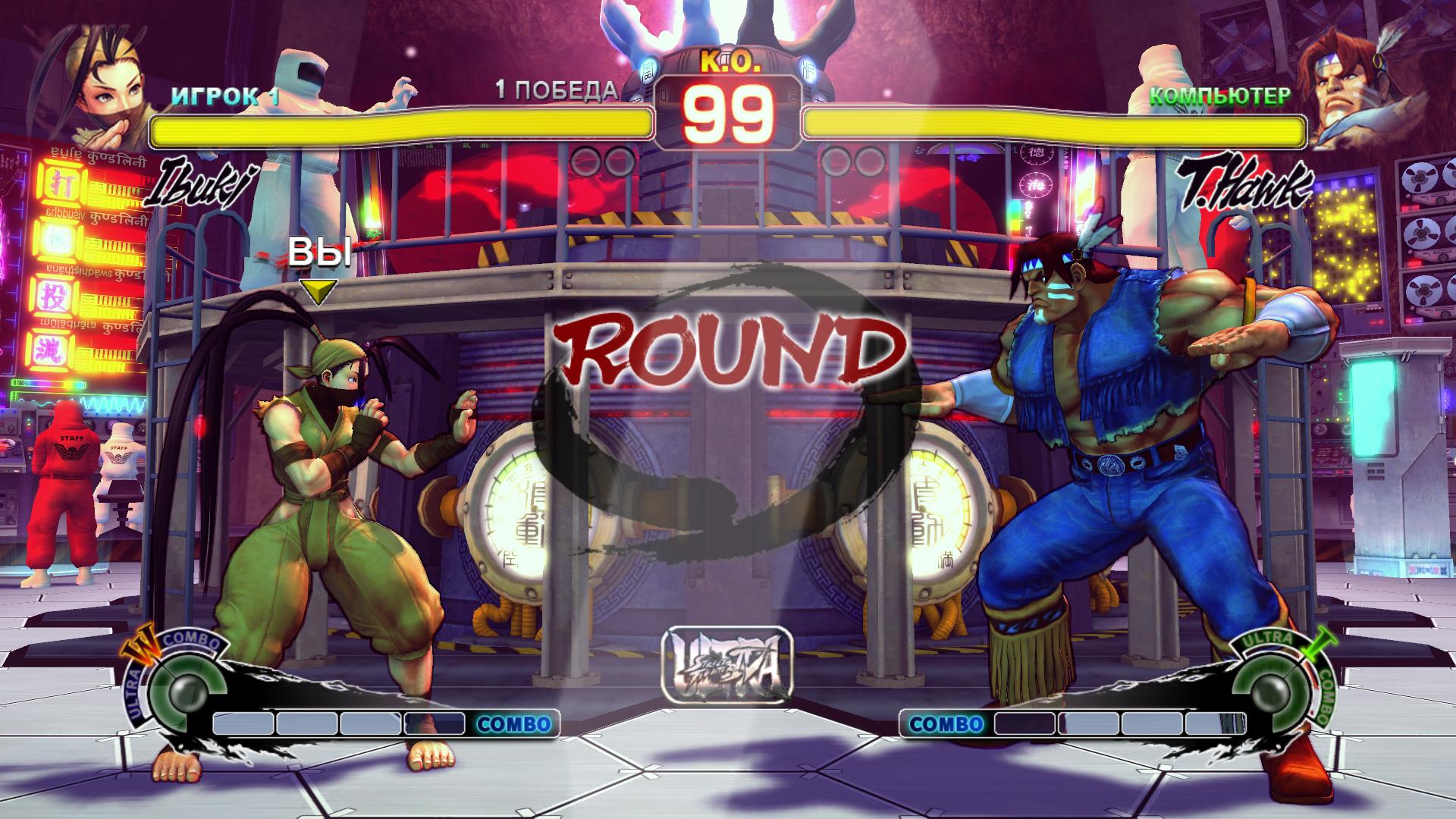 Скриншот Ultra Street Fighter IV [Update 5] (2014) PC | RePack от R.G. Механики