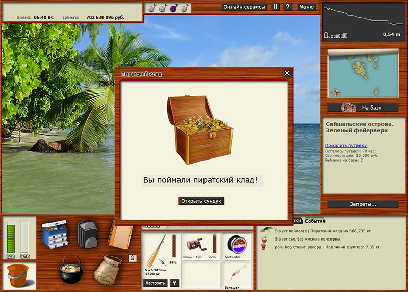 Скриншот Русская рыбалка - Installsoft Edition [v 3.7.4] (2014) PC