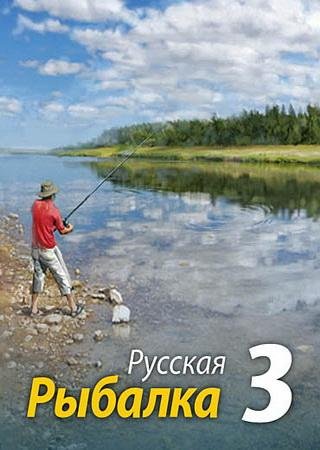 Russian Fishing - Installsoft Edition [v 3.7.4] (2014) PC