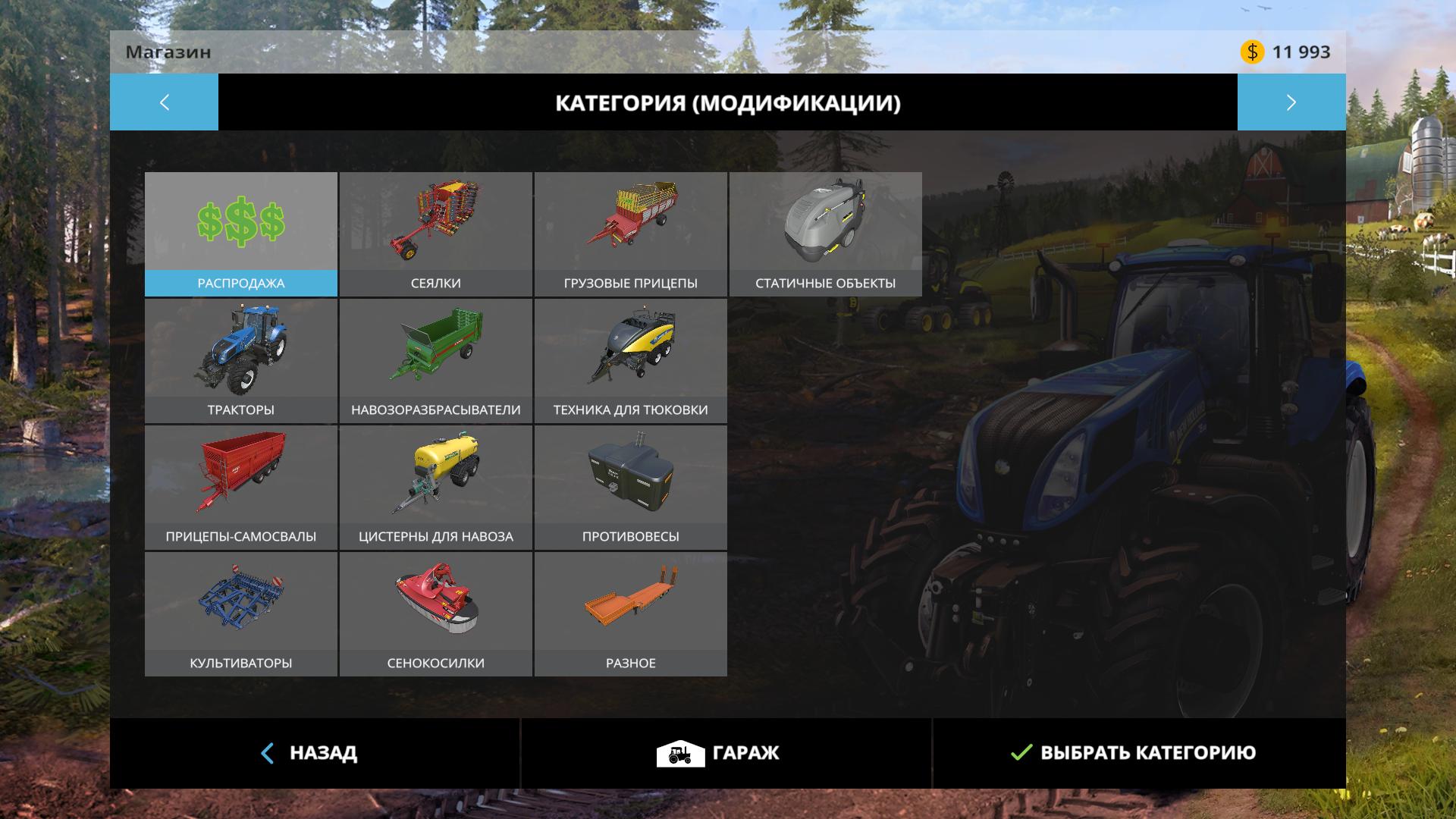 Скриншот Farming Simulator 15: Gold Edition [v 1.4.2 + DLC's] (2014) PC | RePack от R.G. Механики