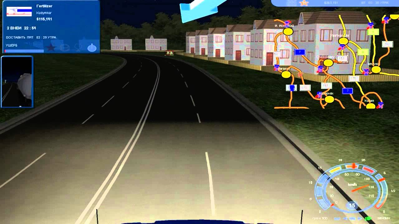Скриншот 18 стальных колес. Пыль дорог - Перевозки в России (2006) PC