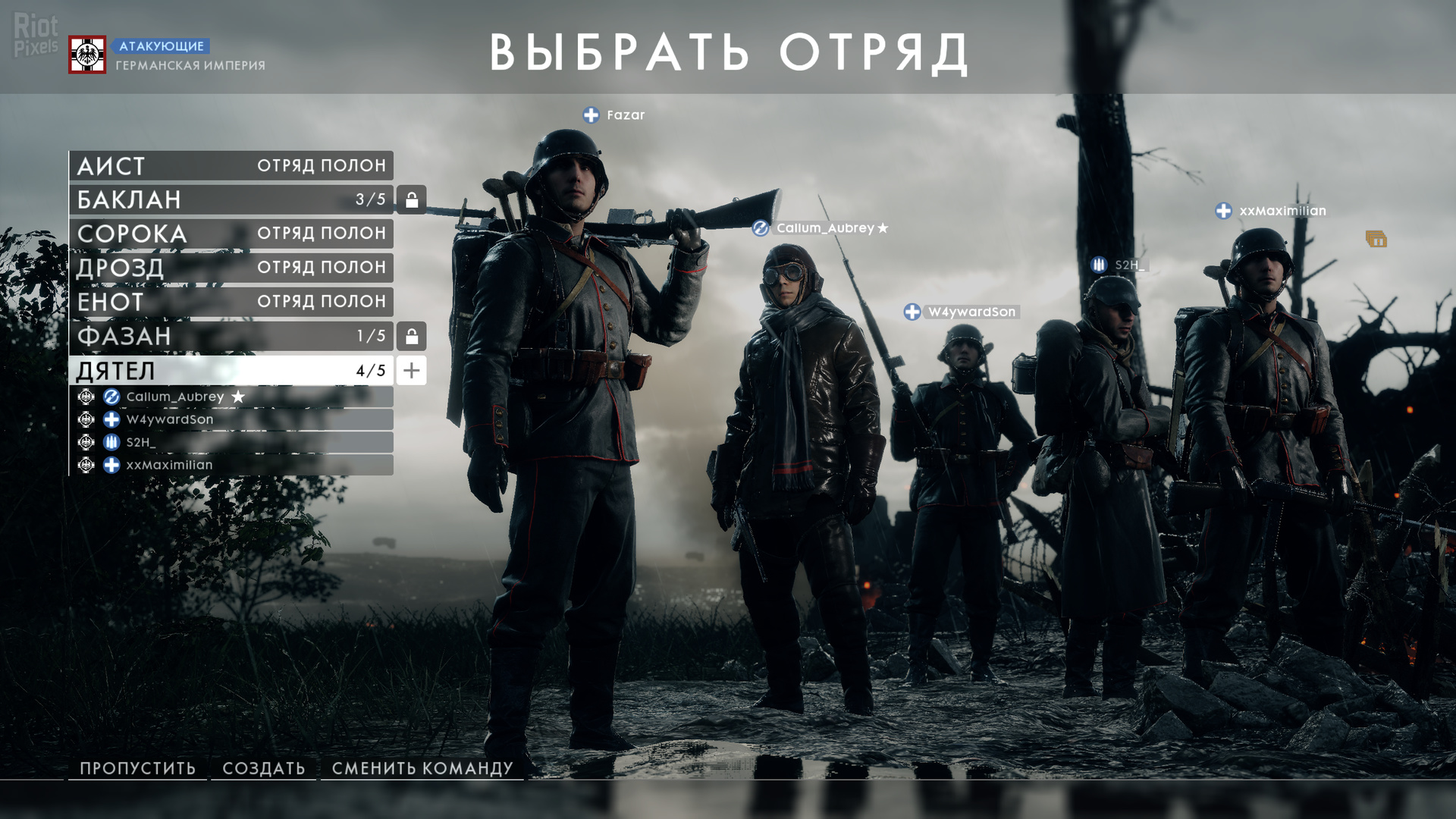 Скриншот Battlefield 1: Digital Deluxe Edition [Update 3] (2016) PC | RiP от R.G. Механики