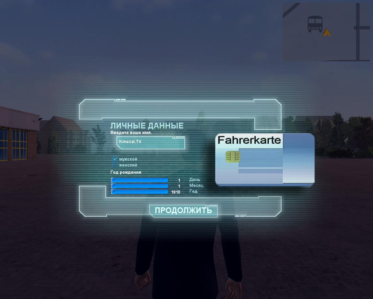 Скриншот Bus Simulator 2012