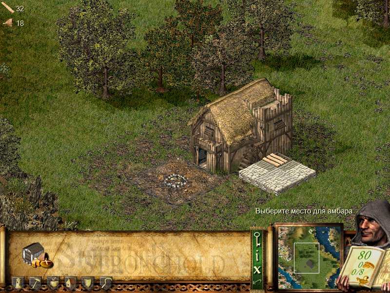 Скриншот Stronghold Цитадель (2012) PC