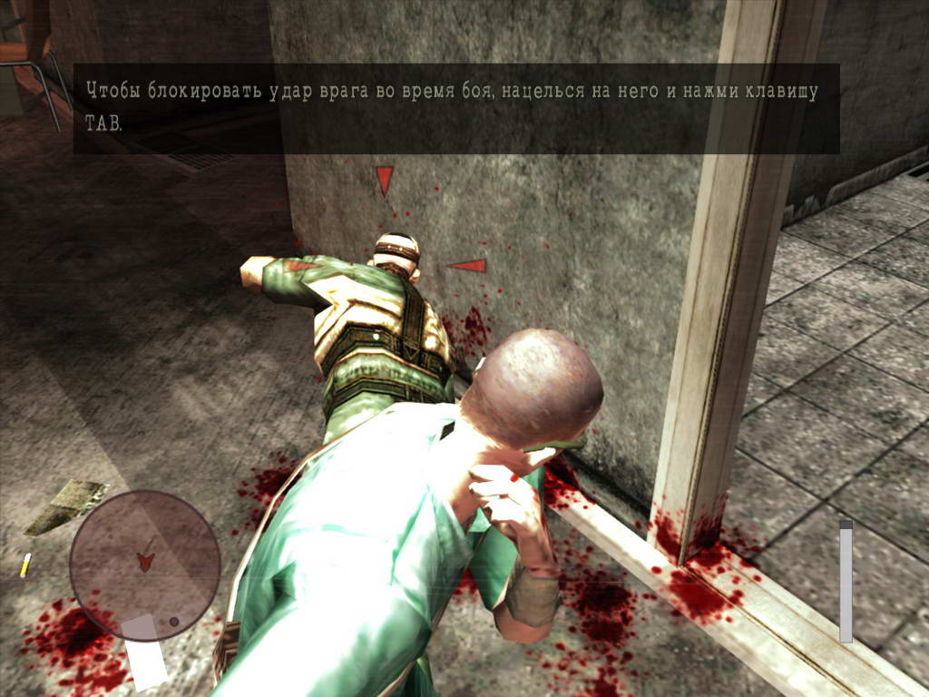 Скриншот Manhunt - Дилогия (2004-2009) PC | RePack от R.G. Механики