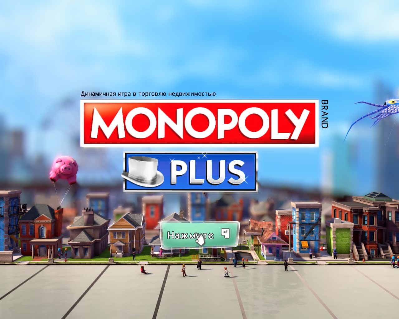 Скриншот Monopoly Plus (2017) PC