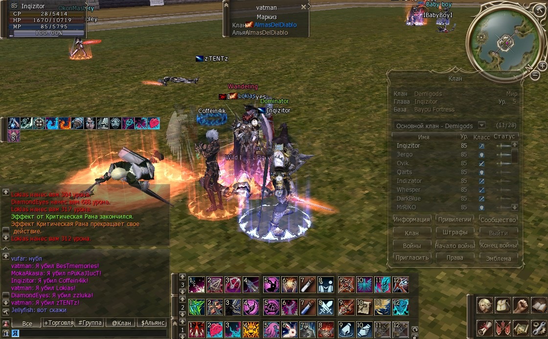 Скриншот LineAge II High Five 5 (2004) PC