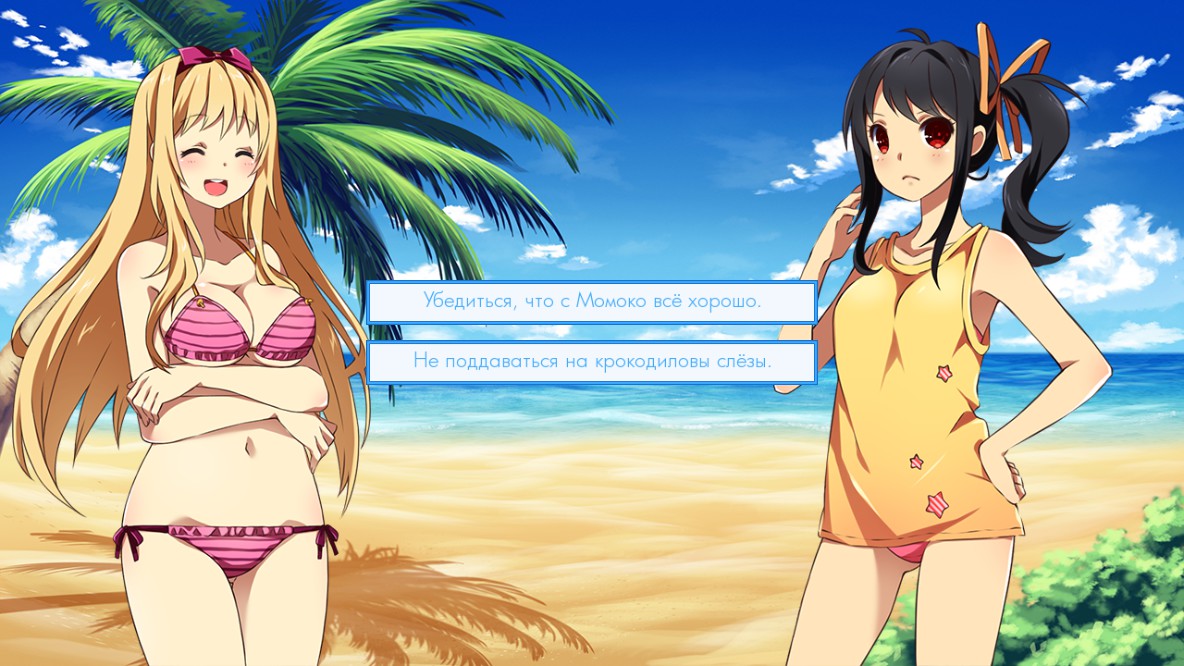 Скриншот Sakura Beach (2015) PC