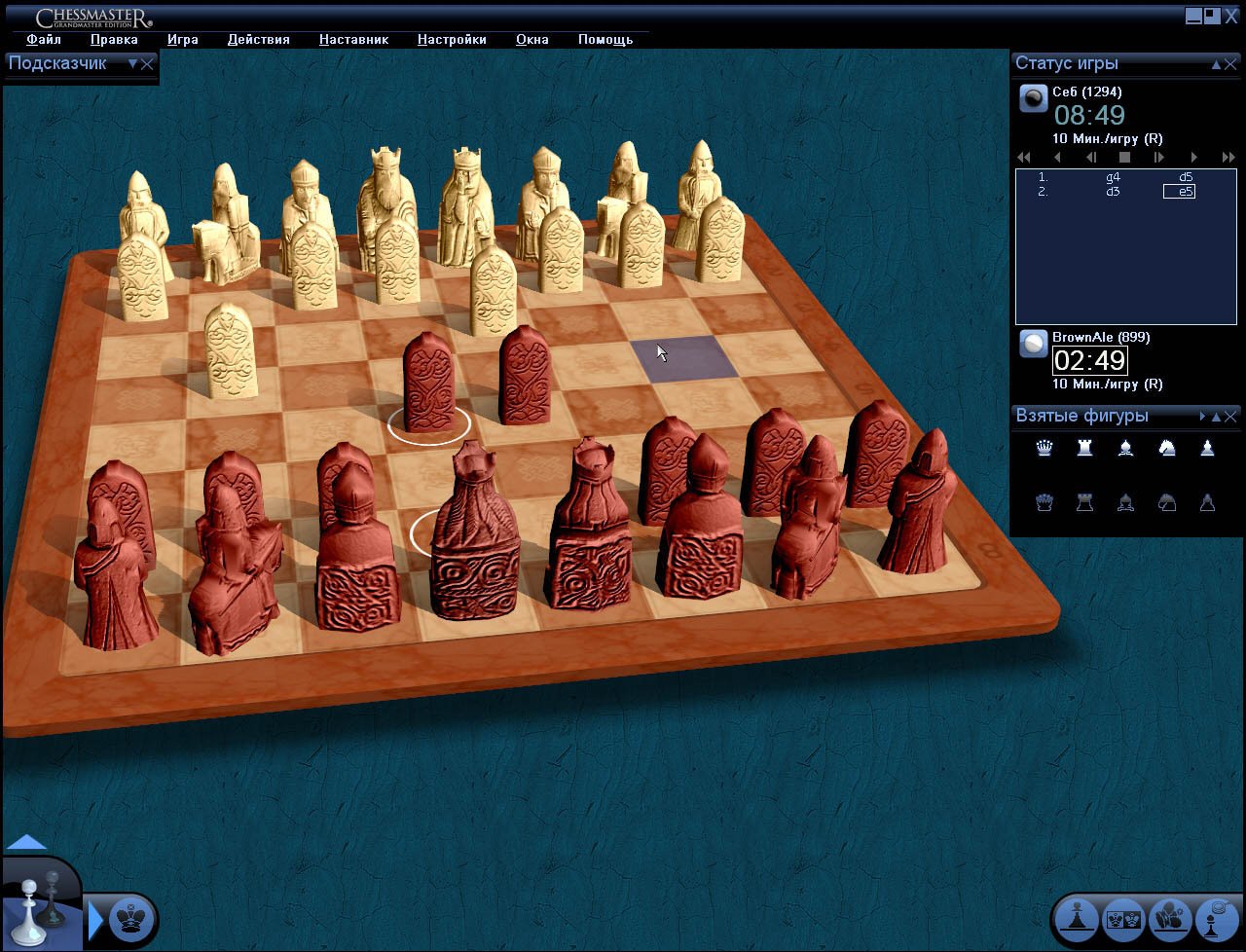 Chessmaster Grandmaster Edition (11th) Free Download Full Version