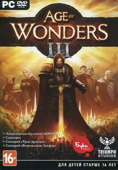 Age of Wonders 3: Deluxe Edition [v 1.800 + 4 DLC] (2014) PC | RePack от R.G. Механики