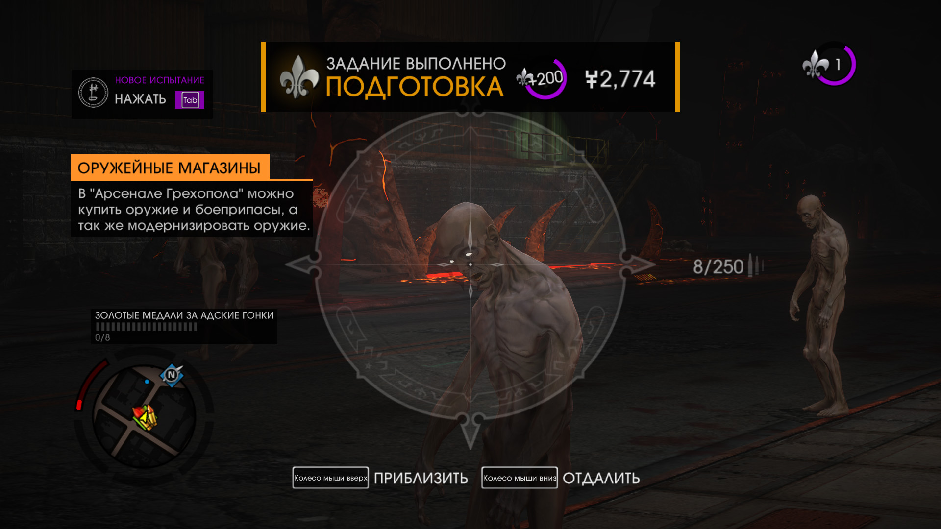 Скриншот Saints Row: Gat out of Hell [Update 2] (2015) PC