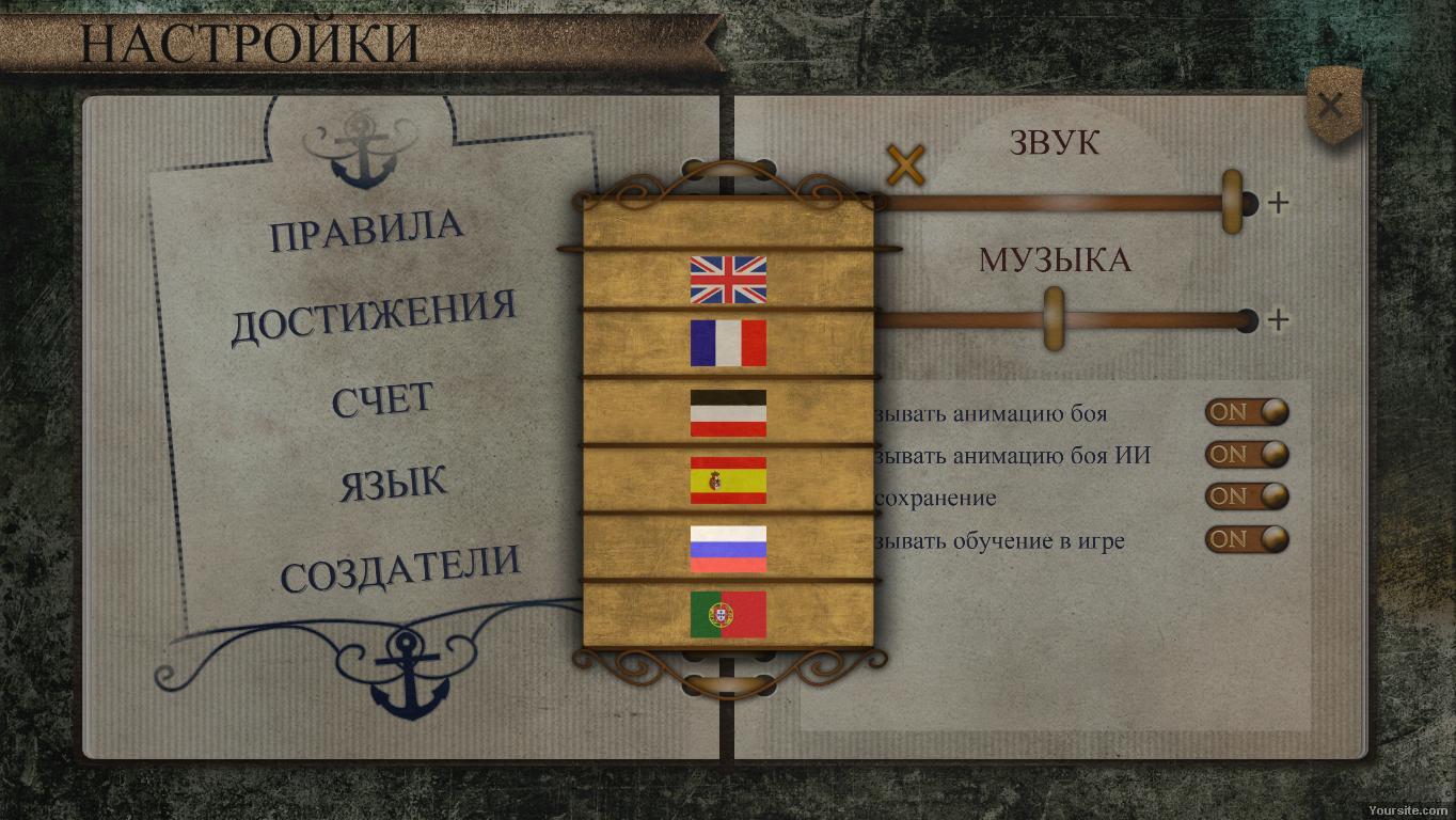 Скриншот Colonial Conquest [v.1.151005] (2015) PC