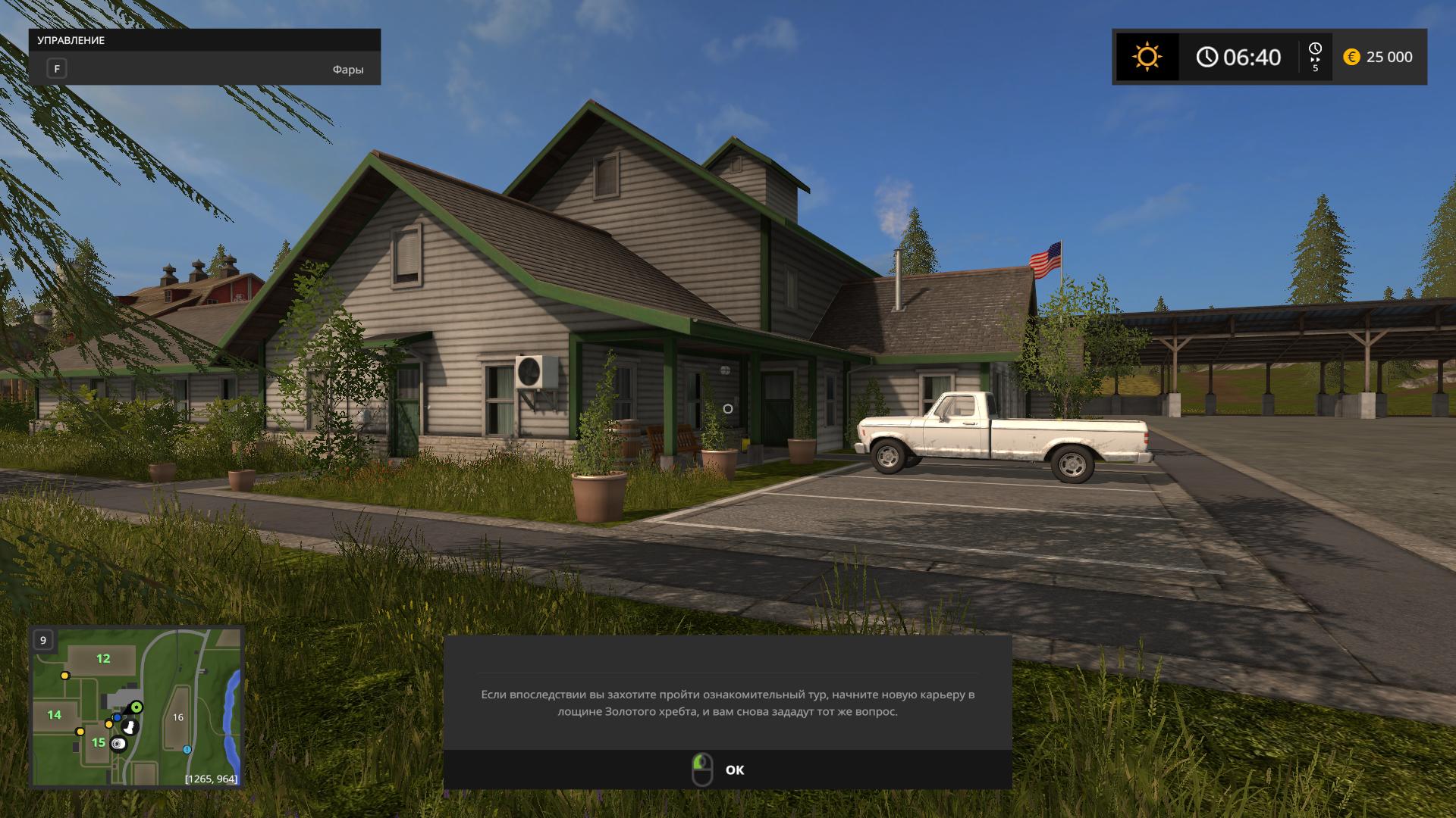 Скриншот Farming Simulator 17: Platinum Edition [v 1.5.3.1 + 5 DLC] (2016) PC