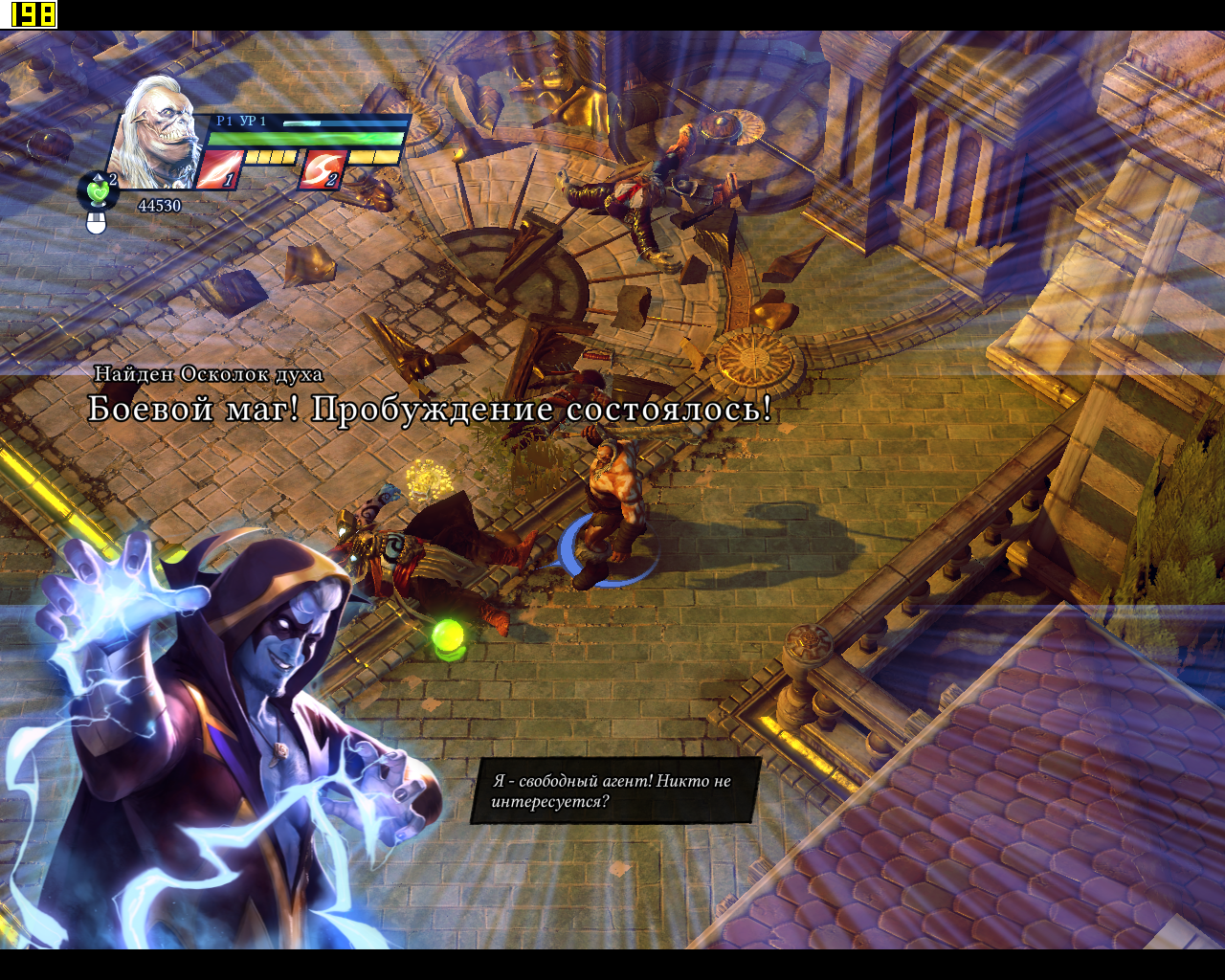 Скриншот Sacred 3: The Gold Edition [v.1.0] (2014) PC