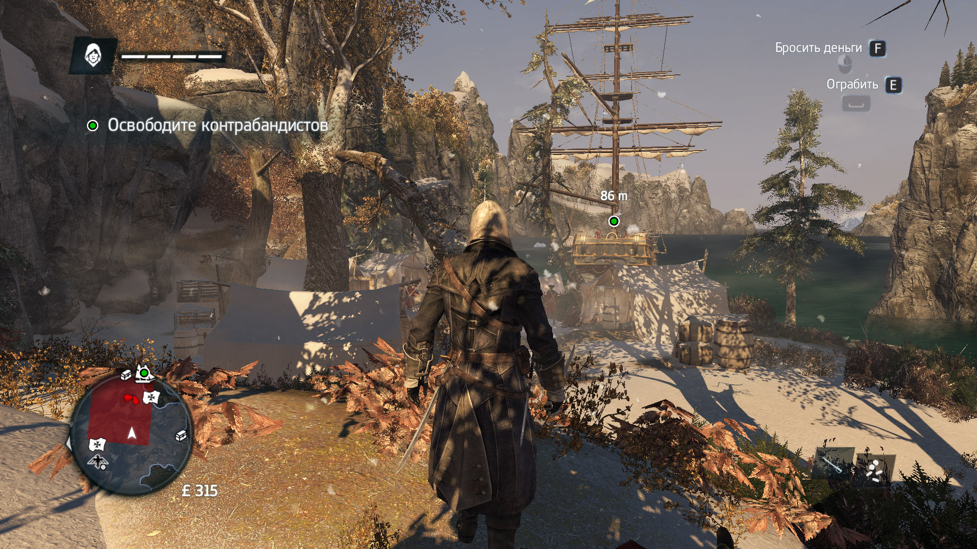 Скриншот Assassin's Creed: Rogue [v 1.1.0] (2015) PC
