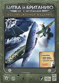 Ил-2 Штурмовик: Битва за Британию [v.1.11.20362] (2011) PC