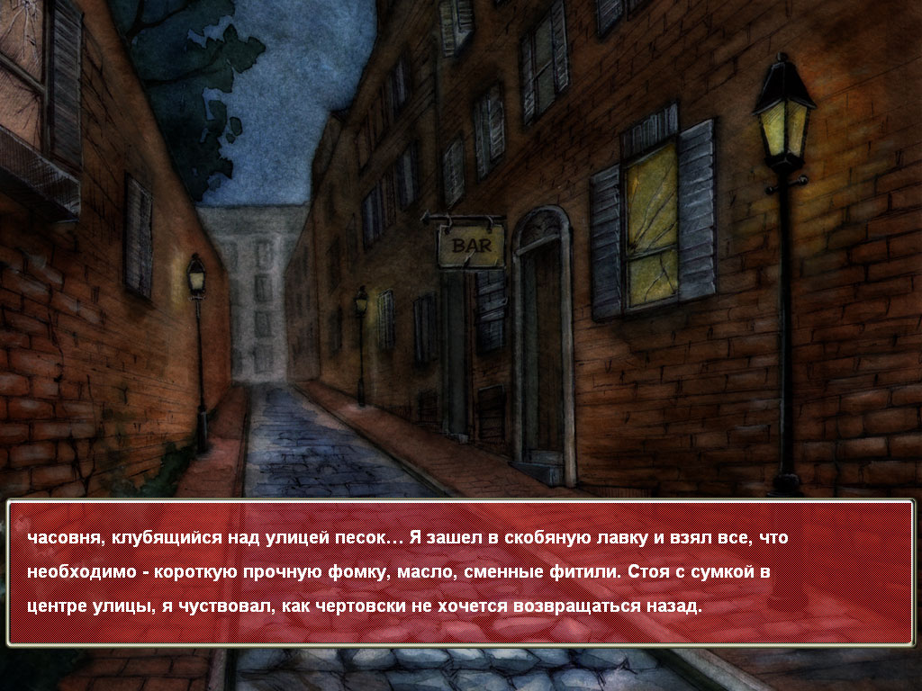 Скриншот Книга Мертвых: Потерянные души / Necronomicon (2006) PC