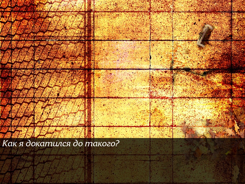 Скриншот Тульпа: Игры Воображения / Tulpa: Imagination Games (2014) PC