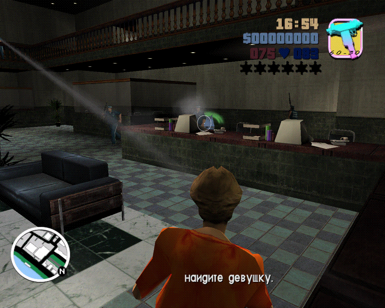 Скриншот GTA: Vice City Long Night Zombie City (2005) PC