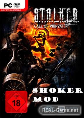 S.T.A.L.K.E.R.: Зов Припяти - Shoker Weapon [v.1.6.02] (2014) PC