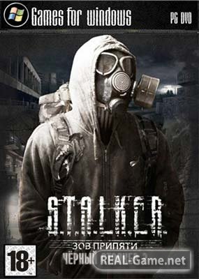 S.T.A.L.K.E.R.: Зов Припяти - Чёрный сталкер 2 [v.1.01] (2011) PC