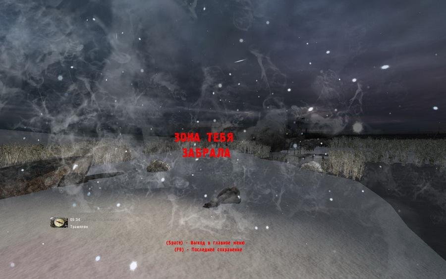 Скриншот S.T.A.L.K.E.R.: Clear Sky - Кровавый закат [v.2.0] (2012) PC