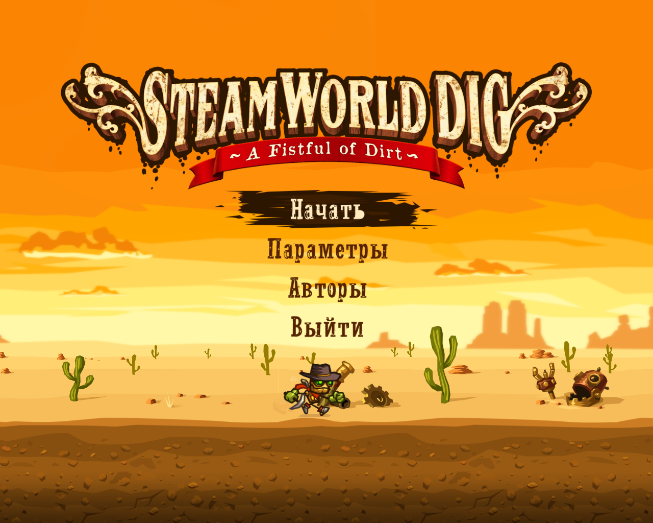 Скриншот SteamWorld Dig (2013) PC