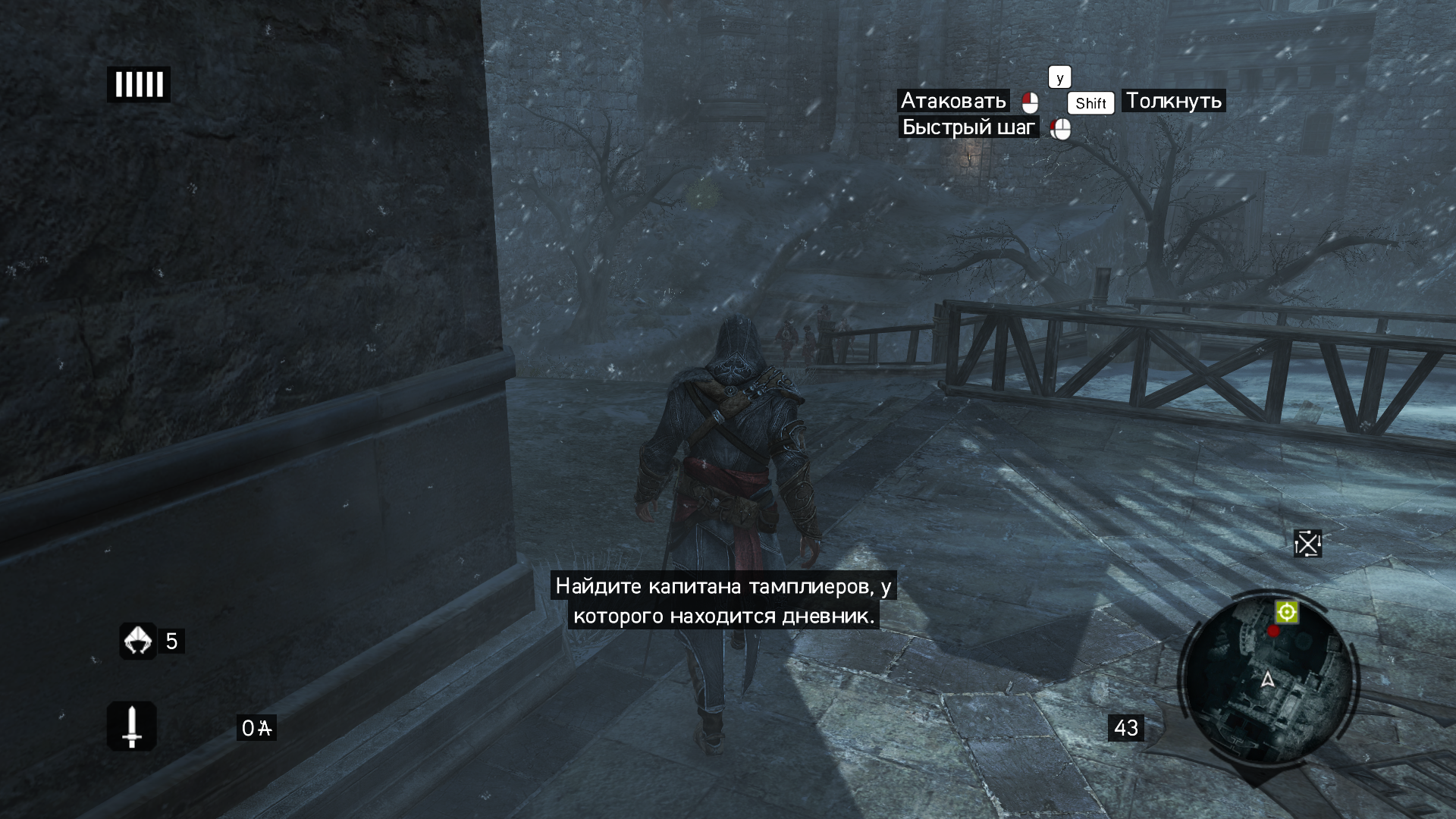 Скриншот Assassin's Creed: Revelations [v.1.03] (2011) PC