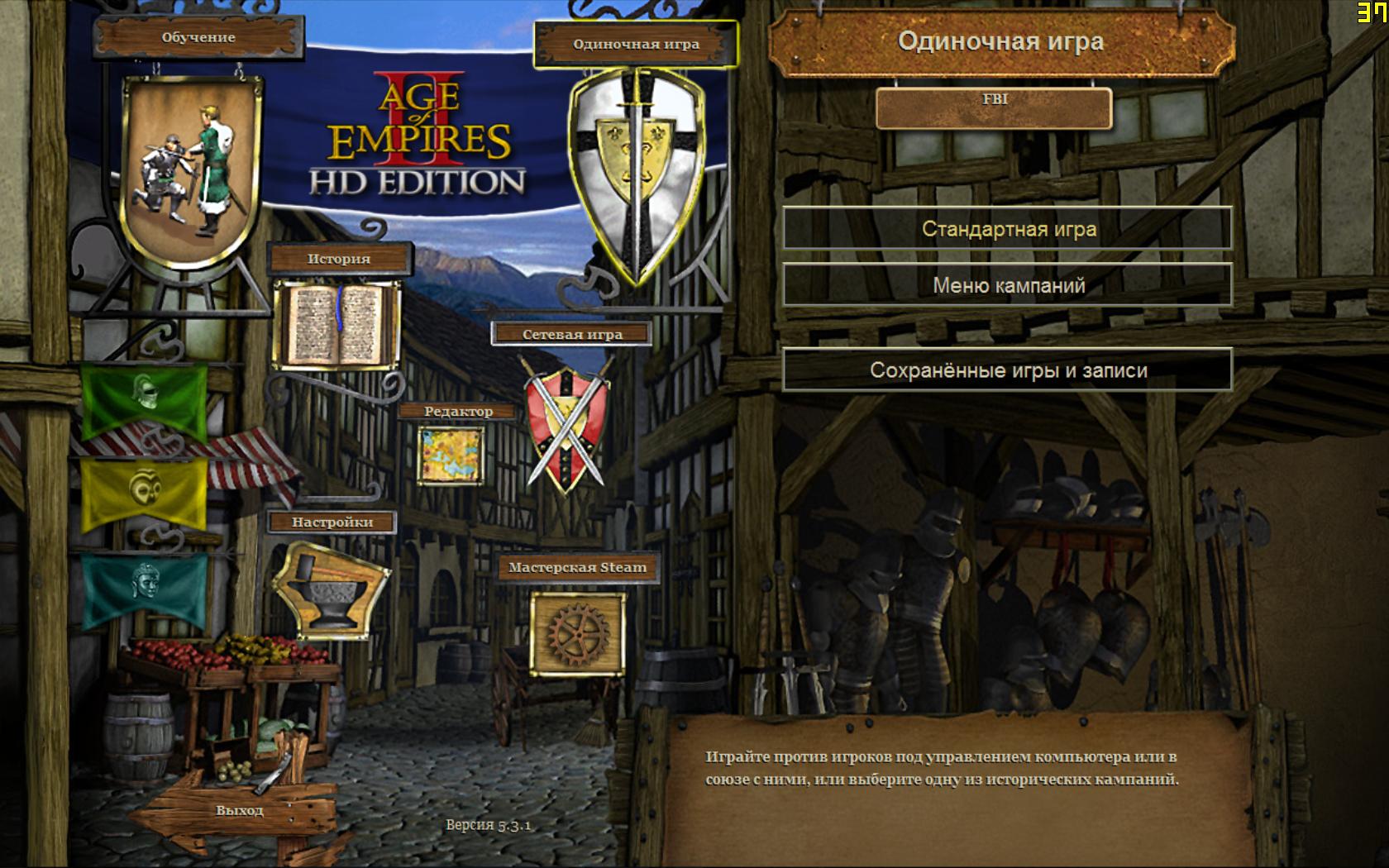Скриншот Age of Empires 2 HD: The Forgotten (2013) РС