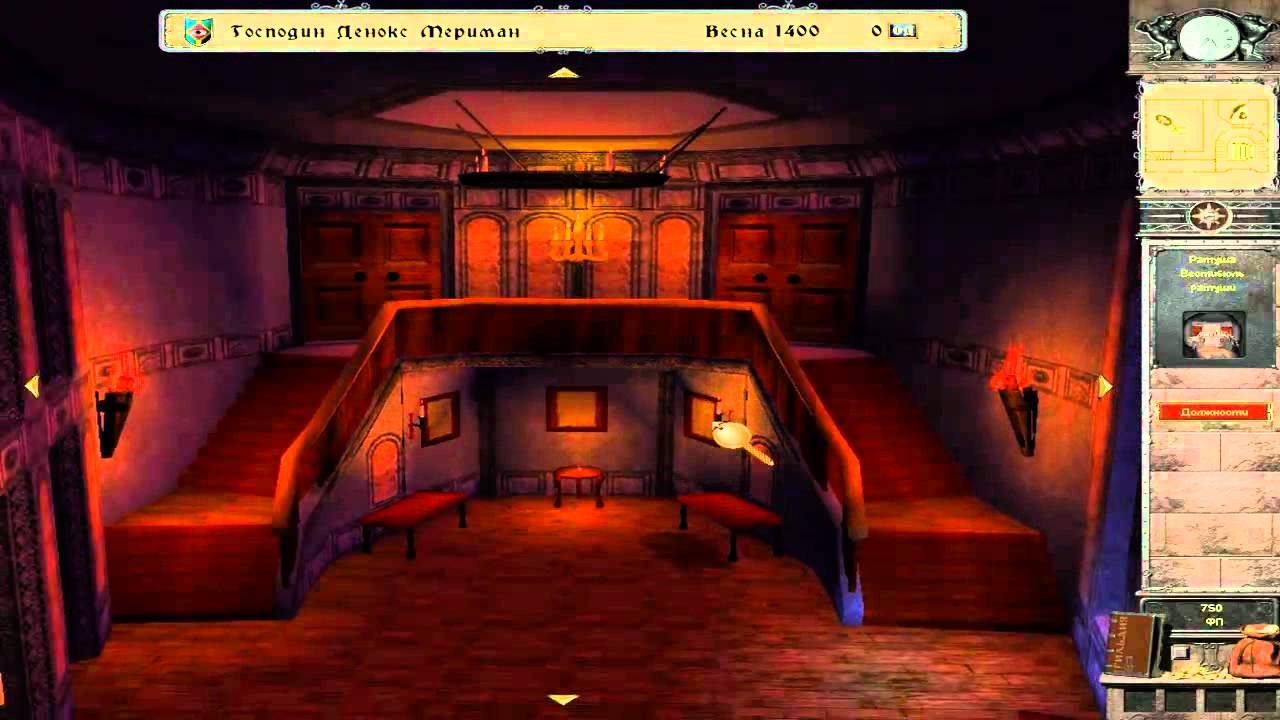 Скриншот Europe 1400: The Guild (2004) PC