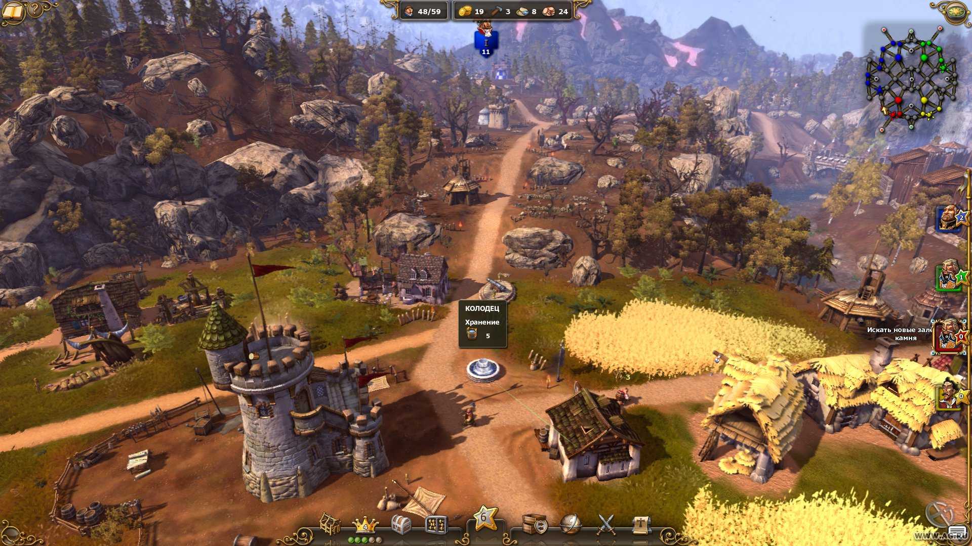 Скриншот The Settlers 7: Paths to a Kingdom - Deluxe Gold Edition (2011) PC