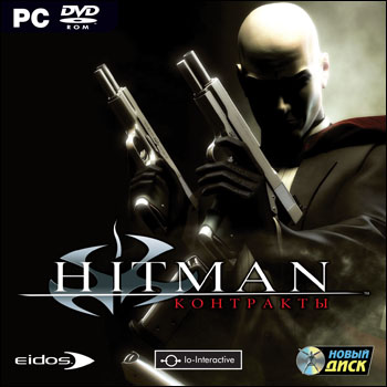 Hitman: Contracts (2004) PC