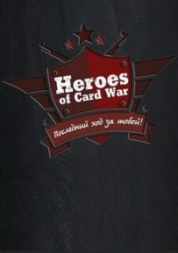 Heroes of Card War (2018) PC