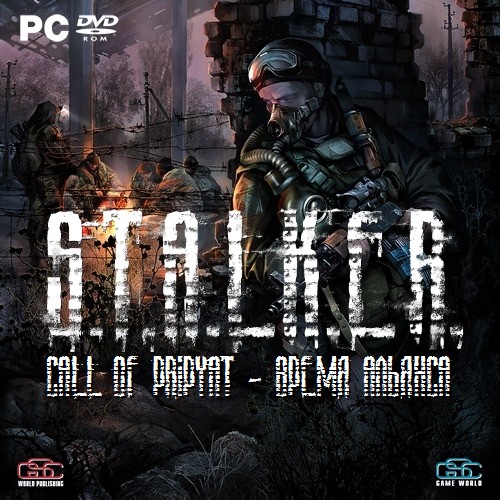 S.T.A.L.K.E.R.: Call of Pripyat - Время Альянса [v.1.6.02] (2012) PC